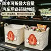 Cesta de armazenamento de carro simples e fofa em formato de morango, dobrável para viagens de carro, adequada para guardar lanches e brinquedos