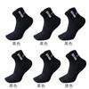Meias masculinas de algodão letras meias mid-tube moda esportes respirável absorvente de suor de seis cores tubo curto meias masculinas meias curtas atacado