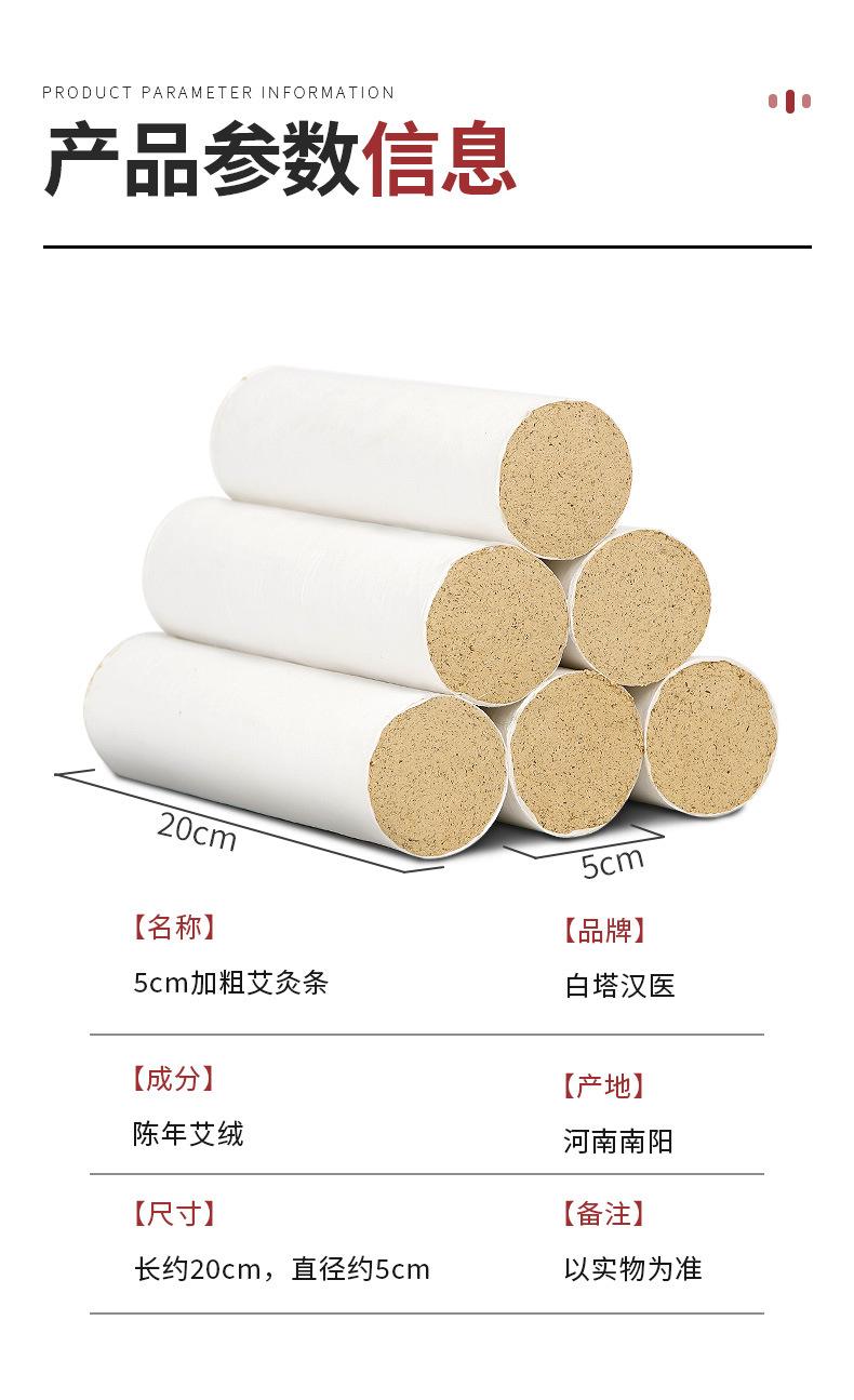 5cm详情_02.jpg