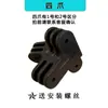 Accesorios Parasol de Coche Conector Varilla de Soporte Accesorios Parasol de Coche de Autocar Partes Piezas de Repuesto Conector Varilla de Soporte
