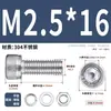 Juego de Tornillos y Tuercas de Acero Inoxidable 304, Tornillos Hexagonales, Arandelas Planas, Arandelas de Resorte, Juego Completo de Accesorios M2M3M4M5
