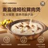 Mcfoody Comida Enlatada para Gato Mascota Agaricus Carne Atún Estofado Pollo Hidratante Bibimbap Nutricional Comida Húmeda para Gato