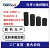 Columna de Aislamiento Aislante Blanco y Negro M3M4 Nylon Columna Hexagonal de Nylon de Cabeza Única Tornillo de Plástico Aislante Columna de Plástico Aislante