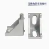 Conector de Ángulo para Fundición a Presión Accesorios para Perfiles de Aluminio Fijación en Ángulo Recto / Ranura de Esquina para Ángulo de 303040 Estándar Nacional Estándar Europeo