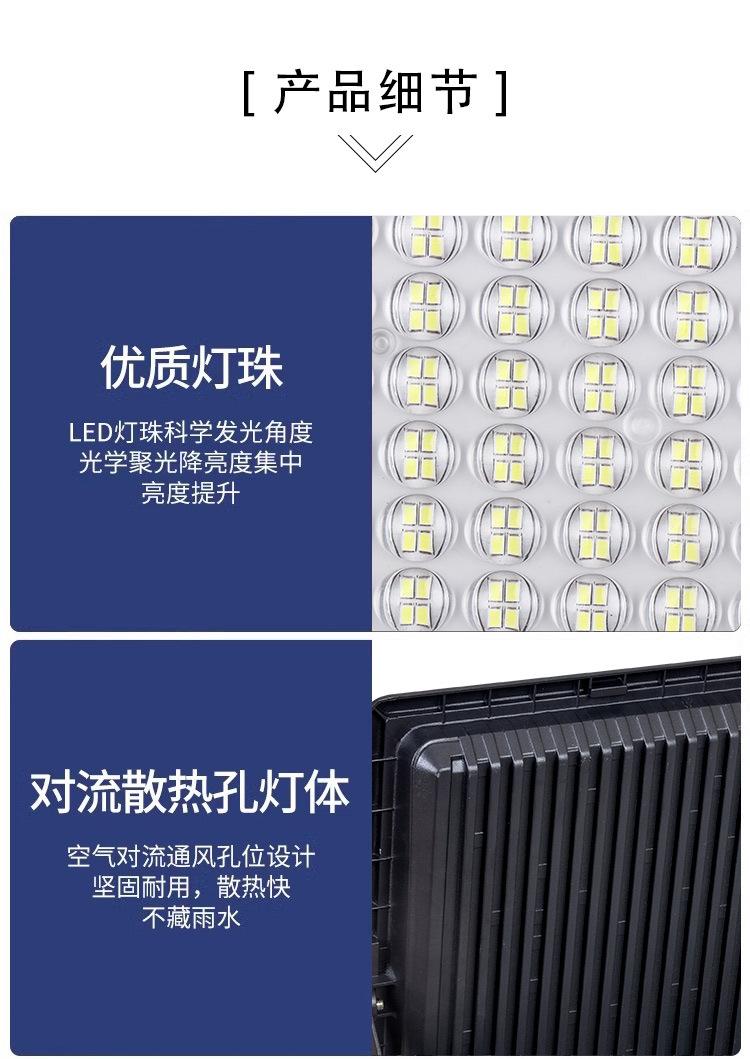 幻影投光灯详情页1_07.jpg