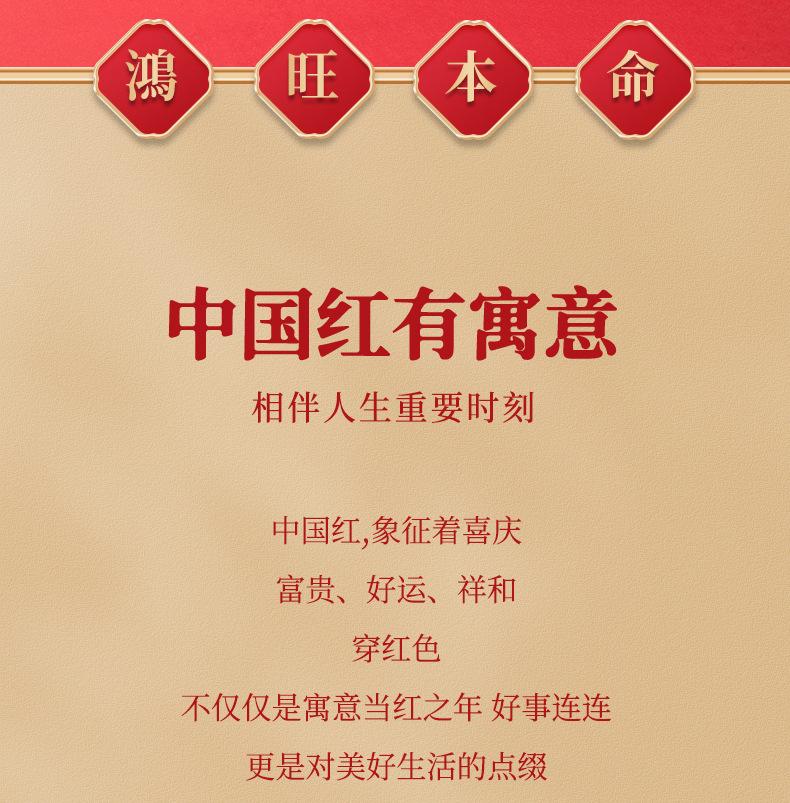 保暖套装_02