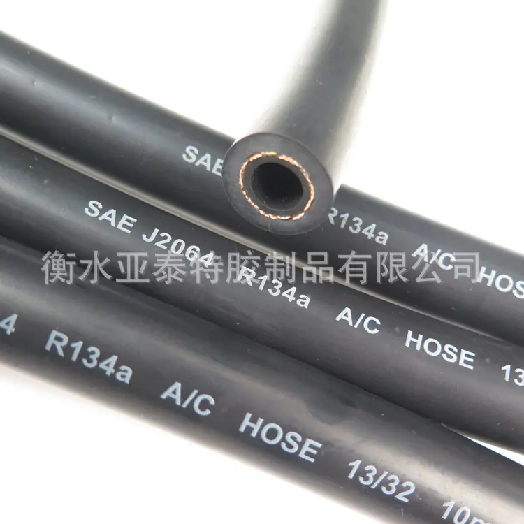 SAE J2064空调管 (104).jpg