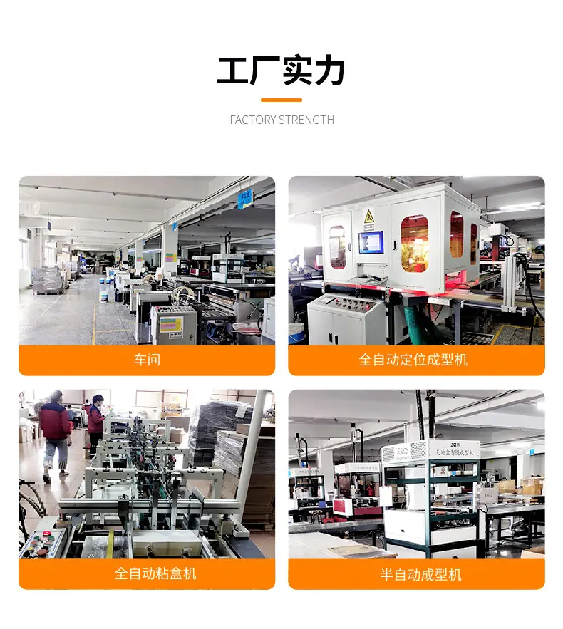 新详情页_10