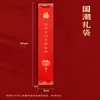 Calendario de Papel de Arroz 2027, Rollo Colgante, Calendario Rojo en Blanco con Carácter de Fortuna, Personalizable con Logo de Empresa, Calendario Mensual, Rollo de Caligrafía y Pintura