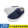 Sapatos de trabalho para purificação sem poeira no atacado, sola macia, espessados, com velcro, para homens e mulheres, malha respirável, sapatos antiestáticos