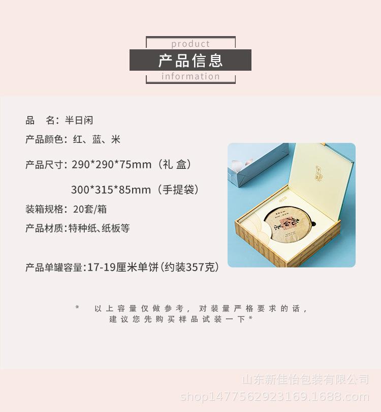 半日闲2_02.jpg