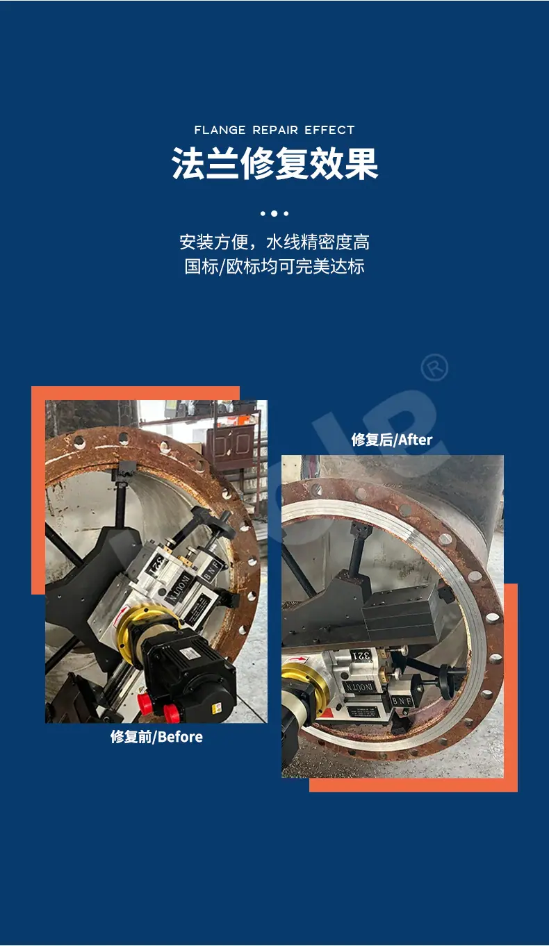 TFP系列法兰加工机-detail_10