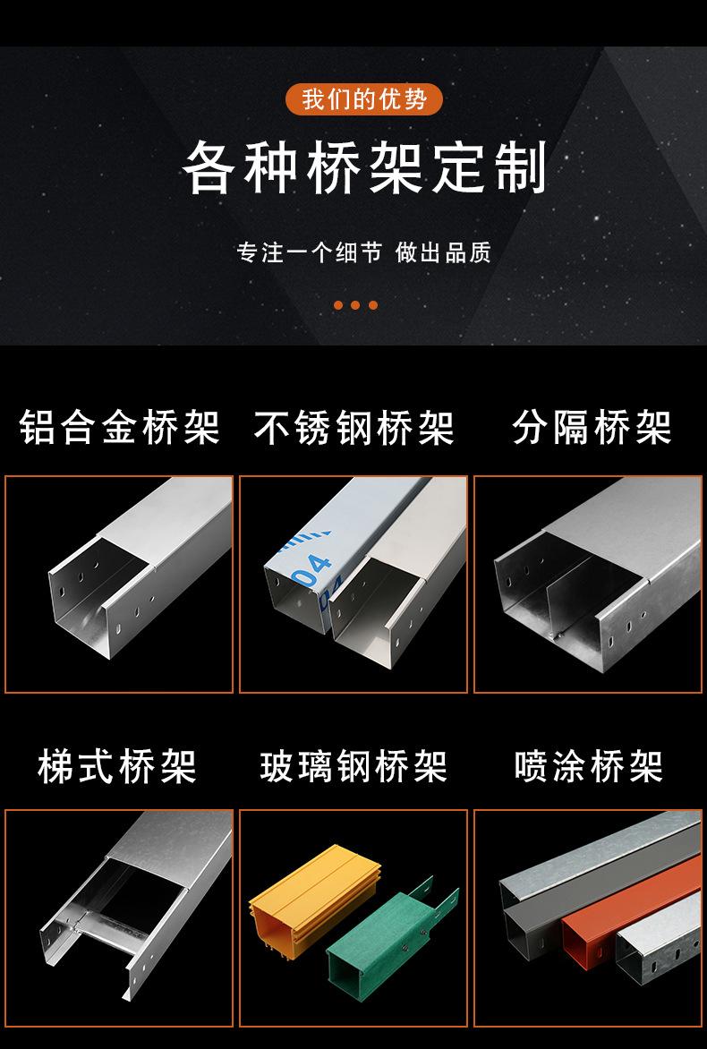 热浸锌桥架-11.jpg