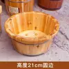 Preço de fábrica balde para banho de pés de abeto bacia para banho de pés doméstica de madeira maciça bacia para banho de pés balde para banho de pés barril de madeira