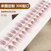 Uñas Portátiles Más Vendidas en Tiktok, Hechas a Mano Puras, Degradado Morado-Rosa, Moño 3D, Piezas de Uñas Pre-Hechas, Arte de Uñas que Ilumina el Tono de Piel, Removibles