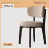 Silla de comedor de madera maciza estilo nórdico italiano, silla de diseñador de lujo ligero para el hogar, silla moderna con respaldo, silla de madera maciza para apartamentos pequeños