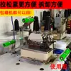 Máquina Recta Multi-funcional Máquina de Puntada de Overlock Soporte Elástico para Cinturilla Banda Elástica para Cintura de Pantalones Máquina de Overlock Soporte de Rodamiento Dispositivo de Ajuste de Cintura