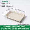 Caja de Sushi Desechable Ecológica Degradable Caja de Embalaje Comercial para Llevar Plato de Sushi Engrosado Caja de Comida Rápida Caja de Embalaje