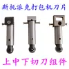 Accesorios para empacadora Sto: cuchillas superior e inferior, bloque superior izquierdo, cuchillas de corte medias izquierda y derecha, cuchillas delanteras y traseras