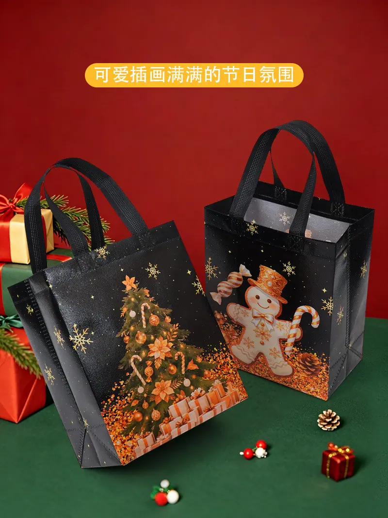 黑色圣诞购物袋详情页2.jpg