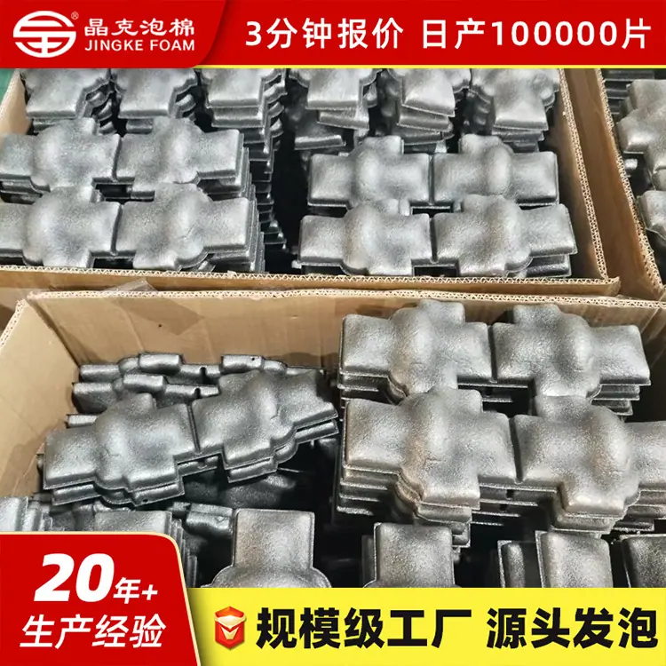 xpe管套 4.jpg