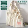 Bolsa de Lienzo Personalizada, Bolso de Mensajero Publicitario, Bolso de Hombro de Algodón con Estampado, Bolsa de Compras, Bolsa de Lienzo Estampada