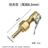 Indicador Digital de Puntero Inflador Automático Accesorios Manómetro de Presión de Neumáticos Boquilla Infladora Cabezal de Pinza para Inflar Neumáticos Conector de Manguera de Aire Boquilla Infladora