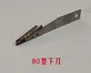 Tijeras Recargables Tipo 70 90 de Batería de Litio Máquina Cortadora de Tela Piezas de Repuesto Hoja Redonda Cabezal de Engranaje de Turbina Distribución de Piedra de Afilar