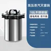Panela de Pressão Portátil de Aço Inoxidável 280A 18L/24L Cozinhador a Vapor QS
