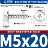 Parafuso auto-roscante de flange hexagonal cruzado de aço inoxidável 304 com parafuso de extensão de almofada parafuso de madeira M3M4M5M6