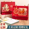 Calendário de Mesa Estilo Chinês Vermelho Ano do Carneiro Calendário de Mesa com Argola Dupla de Metal Presente de Promoção Publicitária Ornamento de Mesa