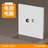 Enchufe de Pared para Electricista Internacional 86 Agujero para Enchufe Interruptor de Pared Panel de Enchufe de Dos o Tres Tomas Una Abierta Doble Simple Oculta Enchufe de Cinco Agujeros