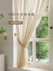 Cortina de Gasa Japonesa de Lino a Rayas Ventana Mirador Americana Francesa Cortina para Puerta de Cocina Cortina Corta Blackout Balcón Ventana de Dormitorio Producto Nuevo