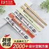 Palillos Desechables para Catering Comercial, Palillos Personalizados para Llevar, Paquetes de Vajilla Desechable, Palillos Desechables de Año Nuevo al por Mayor