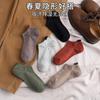 Calcetines de Algodón Nuevos de Verano para Mujer, Calcetines Cortos con Talón Reforzado, Calcetines Tipo Barco, Calcetines Modernos con Bloques de Color, Calcetines Invisibles de Algodón Peinado para Pareja