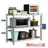 Estantería de Pie Estante de Almacenamiento Horno de Microondas Estante de Cuatro Niveles Estante para Horno Acero Inoxidable Estante de Almacenamiento de Cocina Multicapa Estante de Almacenamiento de Cinco Niveles