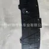 Para CX-5 2018 CUBIERTA INFERIOR DEL MOTOR CUBIERTA DELANTERA DEL MOTOR CX5 KD5H-5611Y