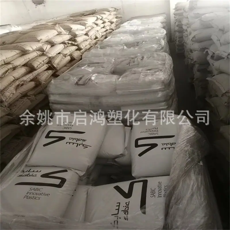 沙特6