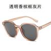 Óculos de sol de moda coreana Óculos de sol femininos de cor de chá com leite frio Óculos de sol esbranquiçados ins Internet Óculos de celebridades