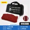 Red de Bádminton Red Estándar Red de Bádminton Red Estándar Exterior Portátil Interior Hogar Simple Soporte de Red de Bádminton