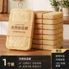 Estropajo de lufa natural para lavar platos, estropajo, cepillo para limpiar ollas con grano de diamante específico para cocina, herramienta de esponja para lavar platos