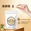 Comercio Exterior Transfronterizo Suministro Vitamina d3 k2 Cápsula Vitamina D3 K2 cápsula 180 en stock