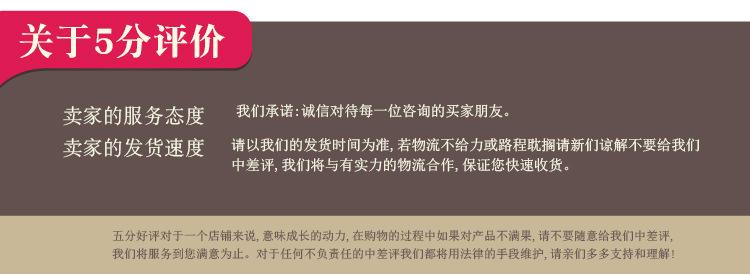 G-_自己_详情页_绣花标详情页_08