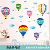 1 de junio Pegatinas de Dibujos Animados para Aula Habitación de Bebé Pintura Decorativa Superficie de la Pared En la Pared Papel Tapiz de Pared Pegatinas de Pared para Educación Temprana Grandes