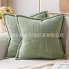 Fronha de Veludo Cotele Cor Sólida Transfronteiriça Borda com Costura de Espiga Simples Moderna Fronha Decorativa para Sofá de Sala de Estar
