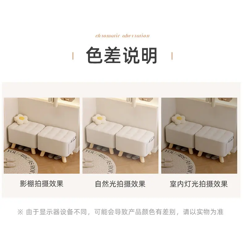 复制_小凳子家用客厅坐凳沙发凳软包坐垫小板凳简.jpg