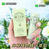 UHC Shikao Creme Verão Shikao Ding Bang Creme Calmante para Picadas de Mosquito e Antipruriginoso Multiefeito Portátil Bálsamo Infantil