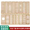Madera Maciza Celosía Calada Tallada Estilo Chino Rejilla de Madera Fondo de Pared Entrada Pantalla de Entrada Divisor Techo Puertas y Ventanas Antiguas