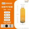 Fábrica 100~500ML botella para té de leche botella de té botella de bebida con cánula PET precio por cantidad grande excelente botella para jugo de frutas botella cuadrada botella de plástico