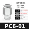 Conector Neumático Rápido Recto de Latón con Rosca Macho PC8-02 para Manguera de Aire, Accesorios para Compresores de Aire, Venta al por Mayor